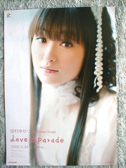 田村ゆかり 「Love?parade」のポスター