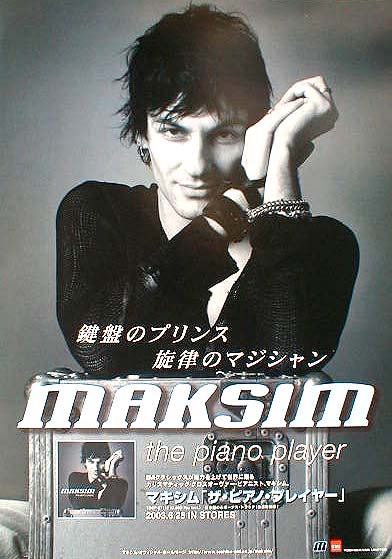 マキシム 「ザ・ピアノ・プレイヤー」のポスター