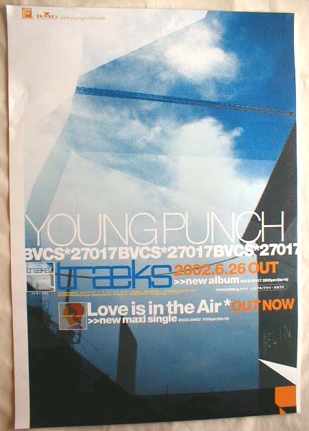 YOUNG PUNCH （ヤングパンチ） 「トラックス」のポスター