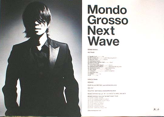 モンド・グロッソ（MONDO GROSSO） 「NEXT WAVE」のポスター