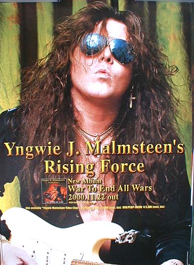 ライジング・フォース Rising Force 「yngwie j. malmsteen's」のポスター