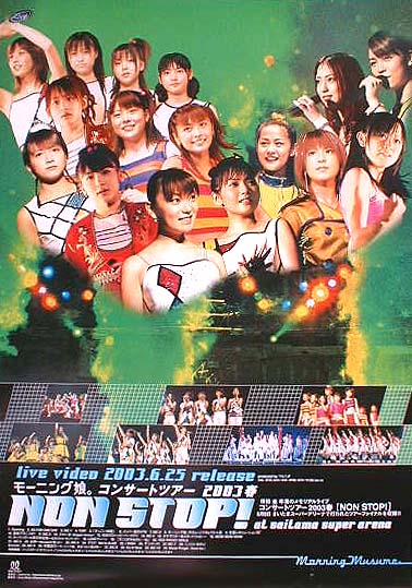 モーニング娘。 CONCERT TOUR 2003 春  NON STOP! のポスター