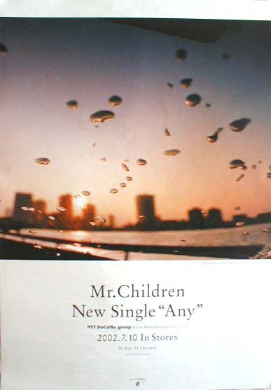 Mr.Children （ミスターチルドレン） 「Any」のポスター