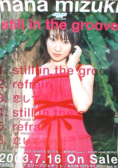 水樹奈々 「still in the groove」のポスター