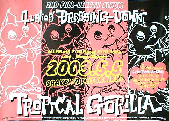 TROPICAL GORILLA （トロピカル・ゴリラ） 「4 Uglies Dressing Down」のポスター