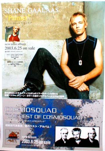 シェーン・ガラース 「Primer」 コズモスクアッド 「Best of Cosmosquad」のポスター