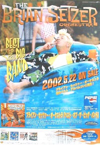 ブライアン・セッツァー・オーケストラ 「ベスト・オブ・ザ・ビッグ・バンド」のポスター