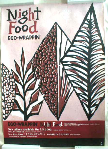 EGO-WRAPPIN' （エゴラッピン） 「Night Food」のポスター