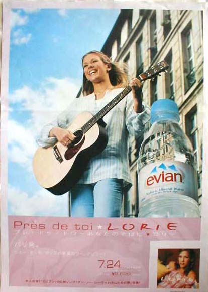 ロリー 「プレ・ドゥ・トワ~あなたのそばに」のポスター