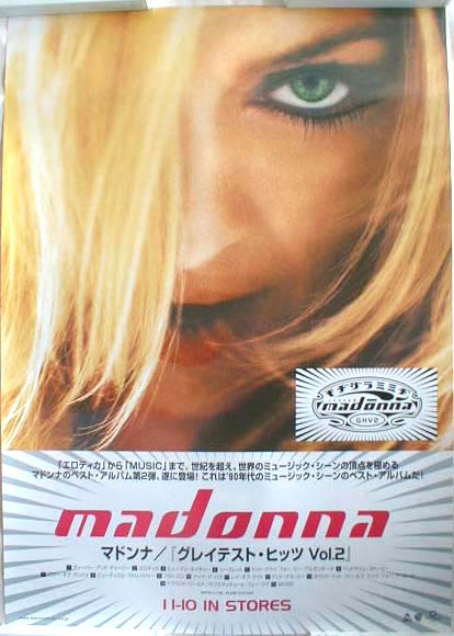 マドンナ 「グレイテスト・ヒッツ Vol.2」のポスター