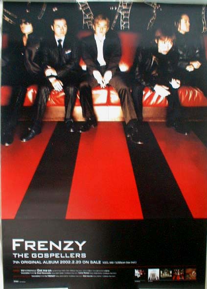 ゴスペラーズ 「FRENZY」のポスター