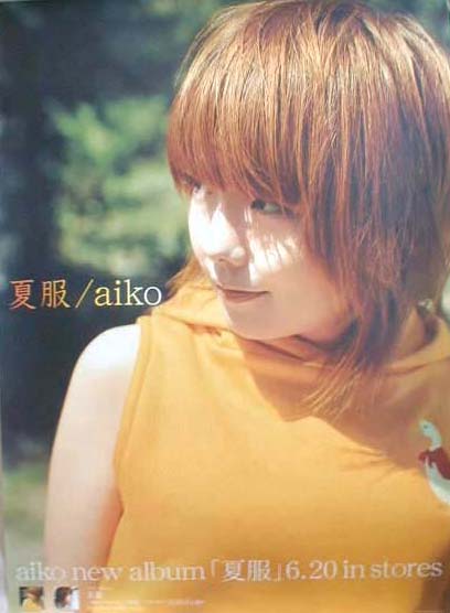 aiko 「夏服」のポスター