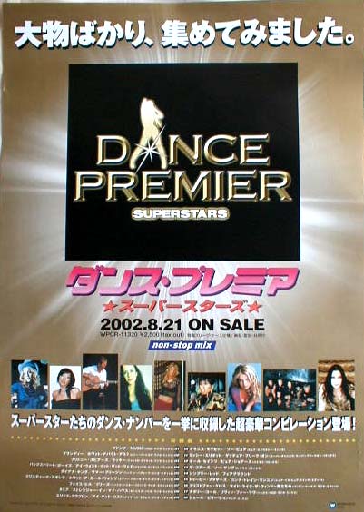 ダンス・プレミア-スーパースターズのポスター