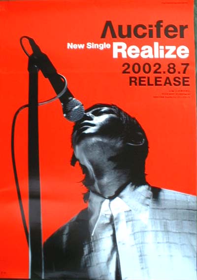 Λucifer （リュシフェル） 「Realize」のポスター