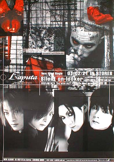 Laputa （ラピュータ） 「Silent on-looker」のポスター