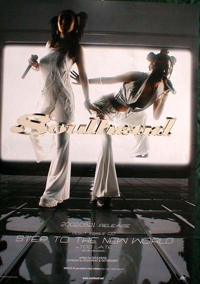 SOULHEAD （ソウルヘッド） 「STEP TO THE NEW WORLD」のポスター