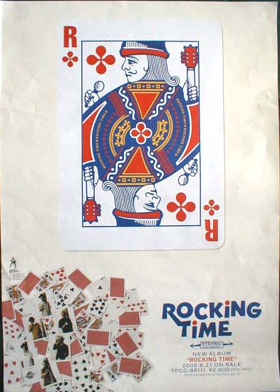 ROCKING TIME （ロッキング・タイム） 「ROCKING TIME」のポスター