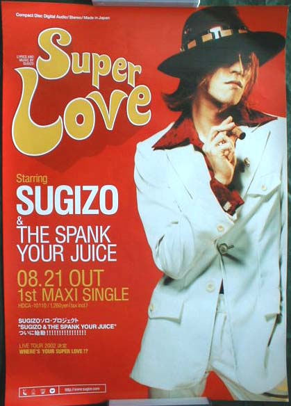 SUGIZO （スギゾー） 「SUPER LOVE」のポスター