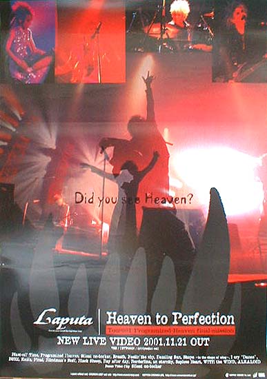 Laputa （ラピュータ） 「Heaven to Perfection?Tour001 Programized Heaven final mission?」