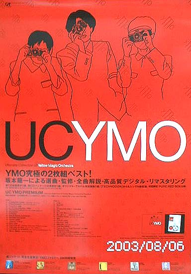 イエロー・マジック・オーケストラ 「UC YMO」のポスター