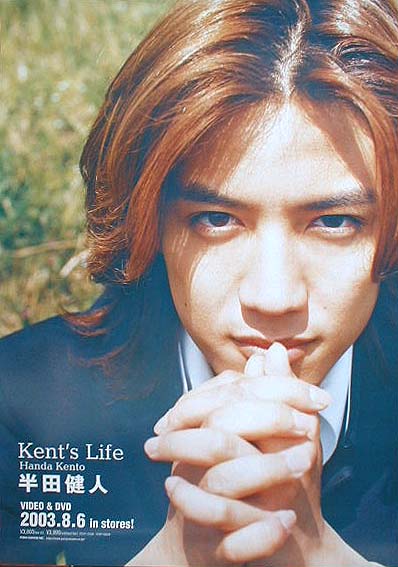 Kent’s Life （半田健人）のポスター