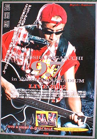 長渕剛 9.7 in 横浜スタジアム LIVE 2002 のポスター