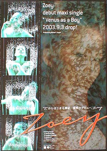 ZOEY （ゾーイ） 「Venus as a Boy」のポスター