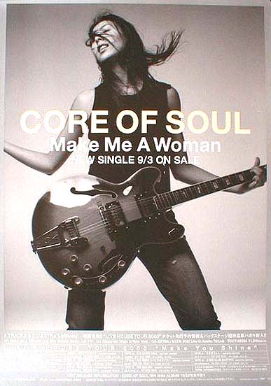 CORE OF SOUL（コア オブ ソウル） 「Make Me A Woman」のポスター