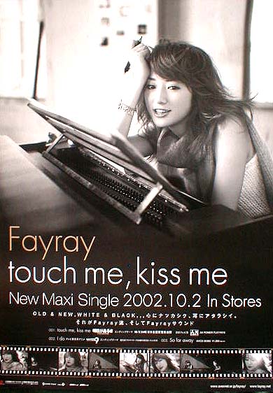 Fayray （フェイレイ） 「touch me,kiss me」のポスター