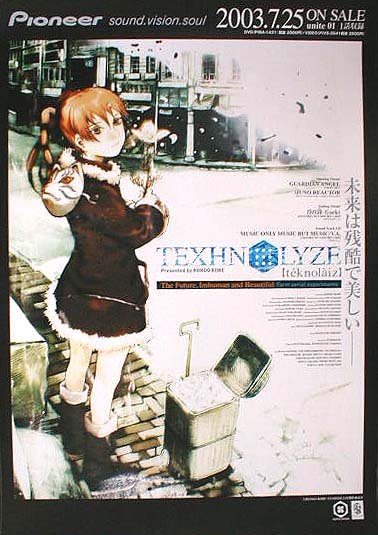 TEXHNOLYZE （テクノライズ）のポスター