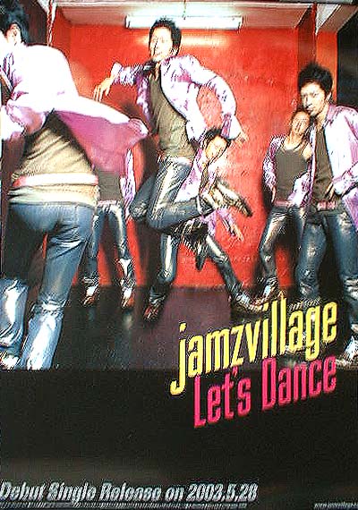 jamzvillage （ジャムズヴィレッジ） 「Let's Dance」のポスター