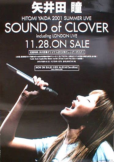 矢井田瞳 「HITOMI YAIDA 2001 SUMMER LIVE SOUND of CLOVER」のポスター