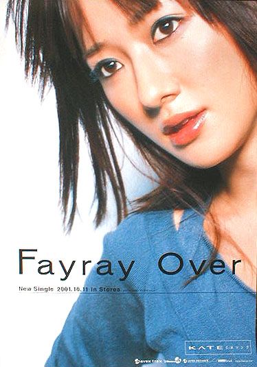 Fayray （フェイレイ) 「Over」のポスター