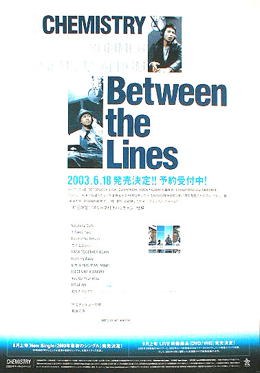 CHEMISTRY 「Between the Lines」のポスター