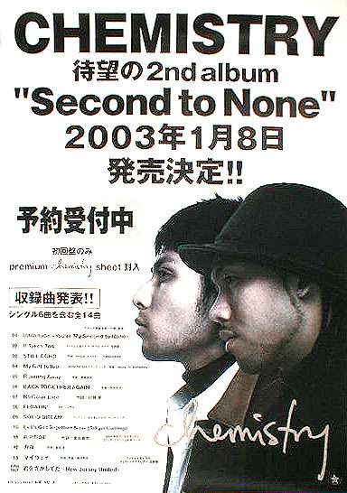 CHEMISTRY 「Two as We Stand ?Live and Documentary 2002-2003?」のポスター