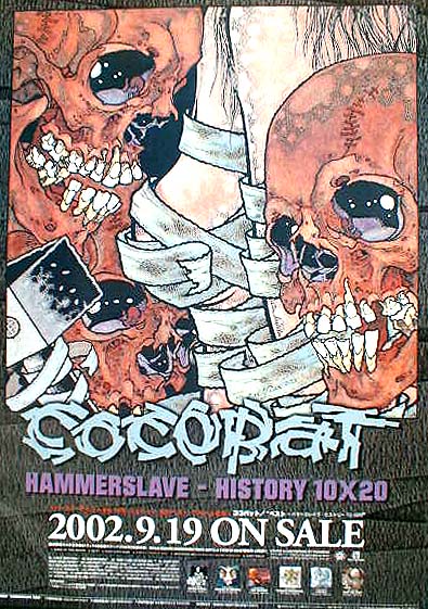cocobat （ココバット） 「HAMMERSLAVE-HISTORY」のポスター