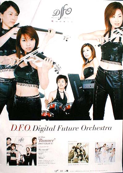 D.F.O. 「Runner」のポスター