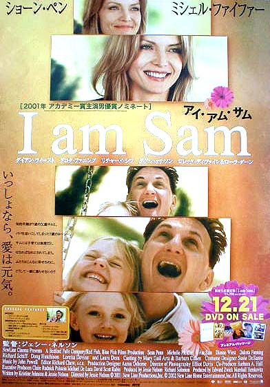 I am Sam アイ・アム・サム （ショーン・ペン, ミシェル・ファイファー）のポスター