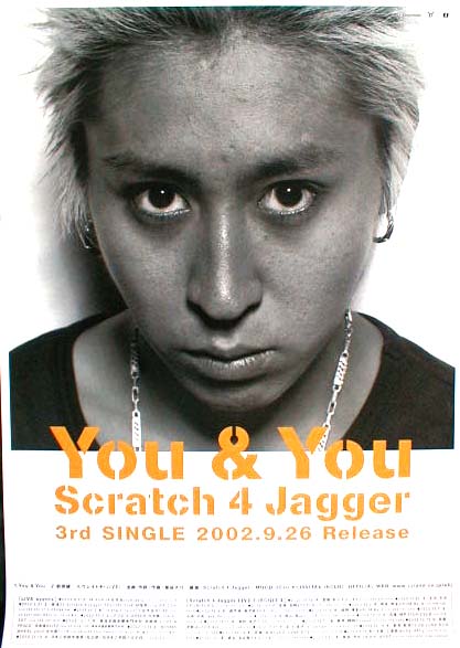 Scratch 4 Jagger （スクラッチ･フォー･ジャガー） 「You & You」のポスター