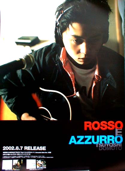 堂本剛 「ROSSO E AZZURRO」のポスター