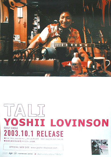 吉井和哉 （YOSHII LOVINSON） 「TALI」のポスター