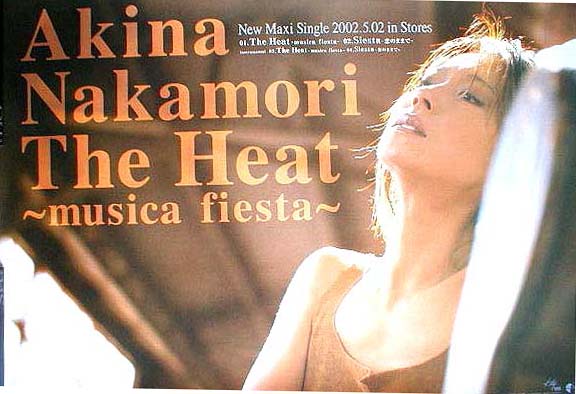 中森明菜 「The Heat〜musica fiesta〜」のポスター
