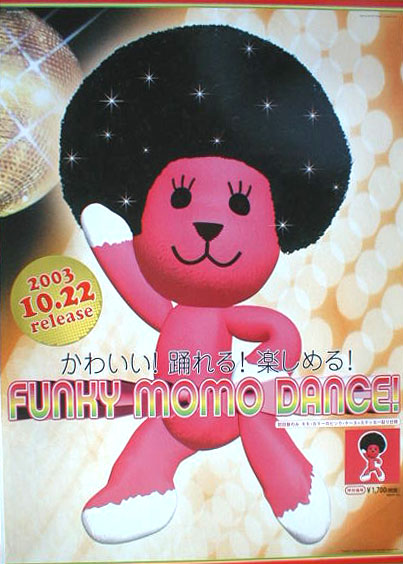 ファンキー・モモ・ダンス！のポスター