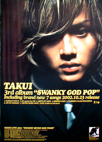 中島卓偉 （なかじま たくい） 「SWANKY GOD POP」のポスター