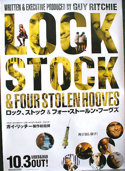 ロック、ストック&フォー・ストールン・フーヴズのポスター
