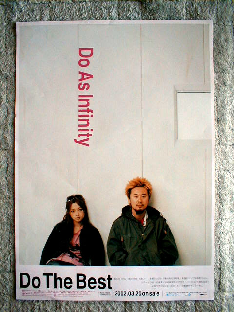 Do As Infinity 「Do The Best」のポスター