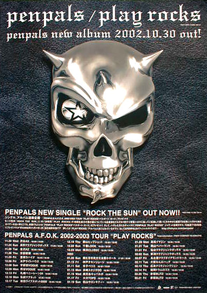 PENPALS （ペンパルズ） 「PLAY ROCKS」のポスター