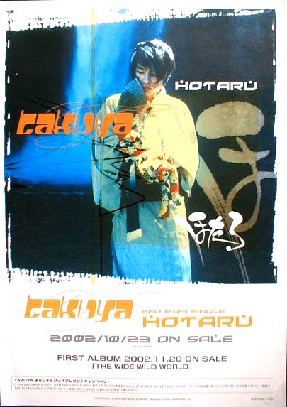 TAKUYA 「HOTARU」のポスター