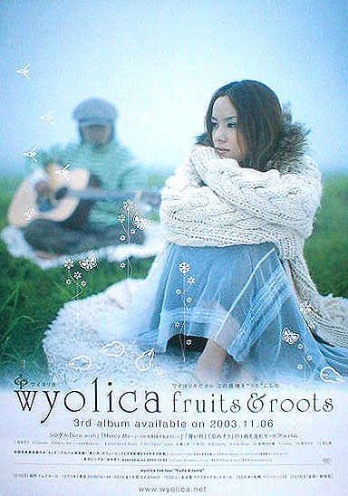 wyolica 「fruits & roots」のポスター