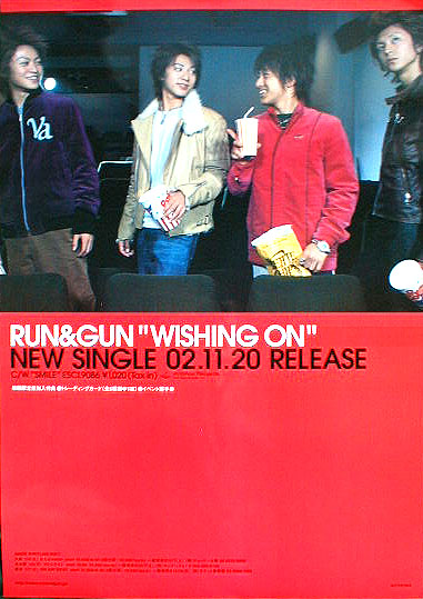 RUN&GUN （ラン・アンド・ガン） 「WISHING ON」のポスター